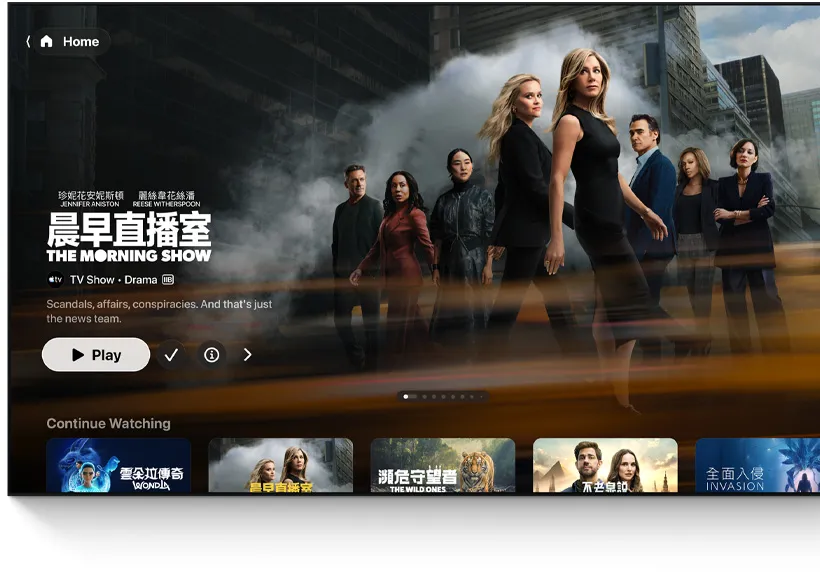 A flatscreen television showing the Apple TV app's homescreen UI