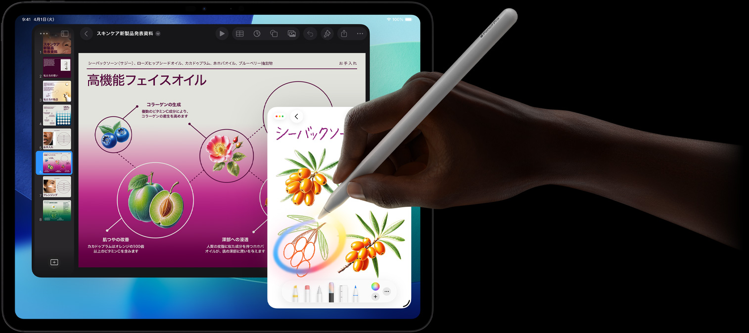 iPad Proの前面の外観。ダークブルーとグリーンのグラデーションがかかった背景のディスプレイで複数のアプリが開かれている。Apple Pencil Proを持った手がスケッチを円で囲み、Apple Intelligenceの画像マジックワンド機能を示している