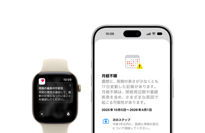 サンドスポーツバンドと組み合わせたライトゴールドアルミニウムケースのApple Watch Series 12。ヘルスケアアプリの「周期記録」に「周期の偏差の可能性」の情報が表示されている