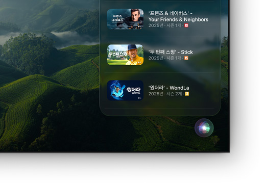 평면 TV에서 Apple TV 영화 및 프로그램 목록을 보여주는 이미지