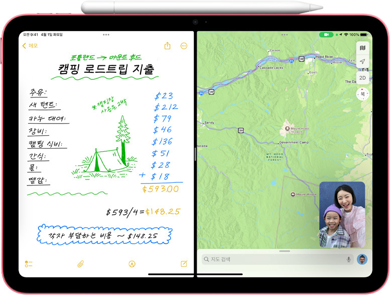 iPad에서 ‘화면 속 화면’ 기능을 이용해 FaceTime 통화 도중 ‘지도’ 앱 및 ‘수학 메모’ 기능을 사용하는 모습.