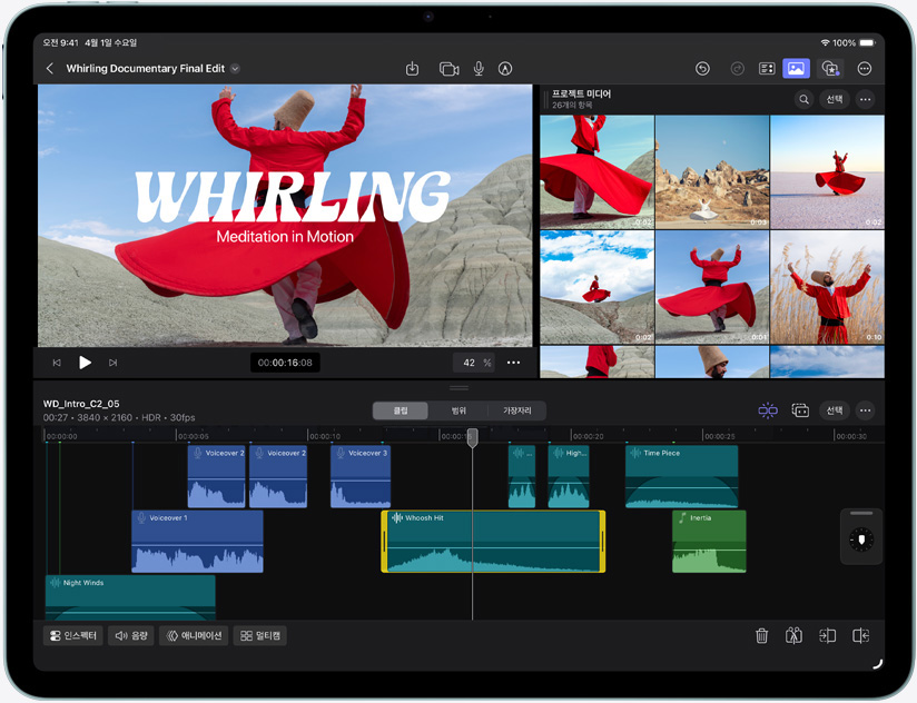 Final Cut Pro에서 동영상 편집 중인 화면을 보여주는 iPad Air 앞면