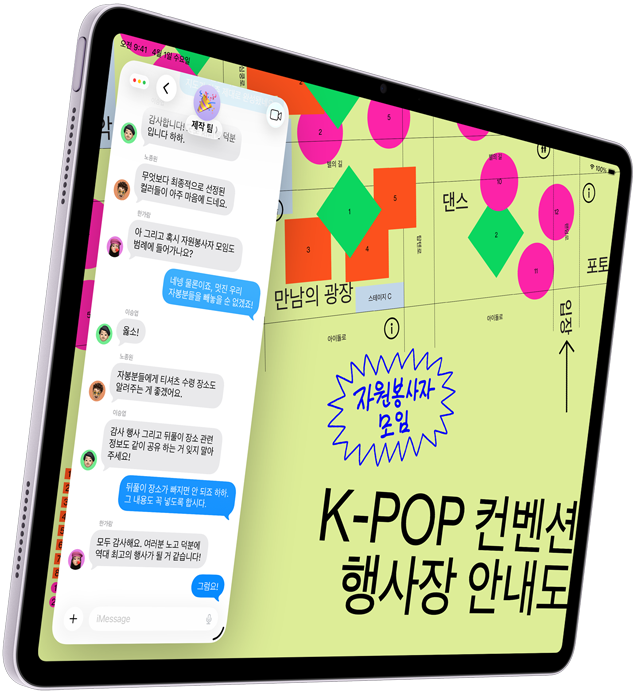 퍼플 색상 iPad Air