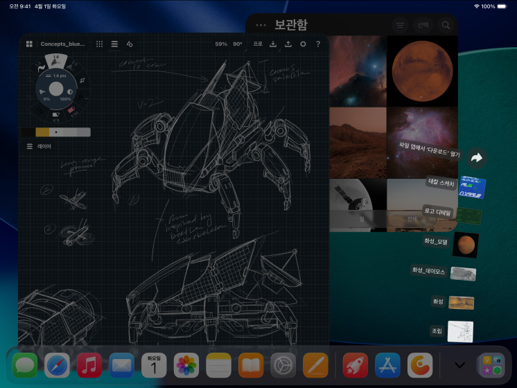 가로 방향으로 놓인 스페이스 블랙 색상 iPad Pro 세 대의 앞면 . iPad Pro 위에 Apple Pencil Pro가 놓여있습니다. 세 개의 디스플레이에는 빨간색 배경에서 촬영한 한 모델의 사진이 열려 있는 사진 편집 앱, 색상 조절 도구를 사용한 기계 설계 스케치, 사진 보관함, 다운로드 폴더의 파일이 펼쳐져 있는 모습, 기하학적 도형과 손글씨로 작성한 주석 및 수식을 보여주는 3D 모델링 소프트웨어가 열려 있습니다.