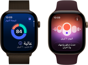 ساعتا Apple Watch Series 12، إطار ألومنيوم برونزي غامق، رسم بياني دائري لنتيجة النوم، التاج الرقمي، حزام Loop ميلانيز برونزي غامق، إطار ألومنيوم ذهبي فاتح، تتبّع الدورة، حزام رياضي عنّابي