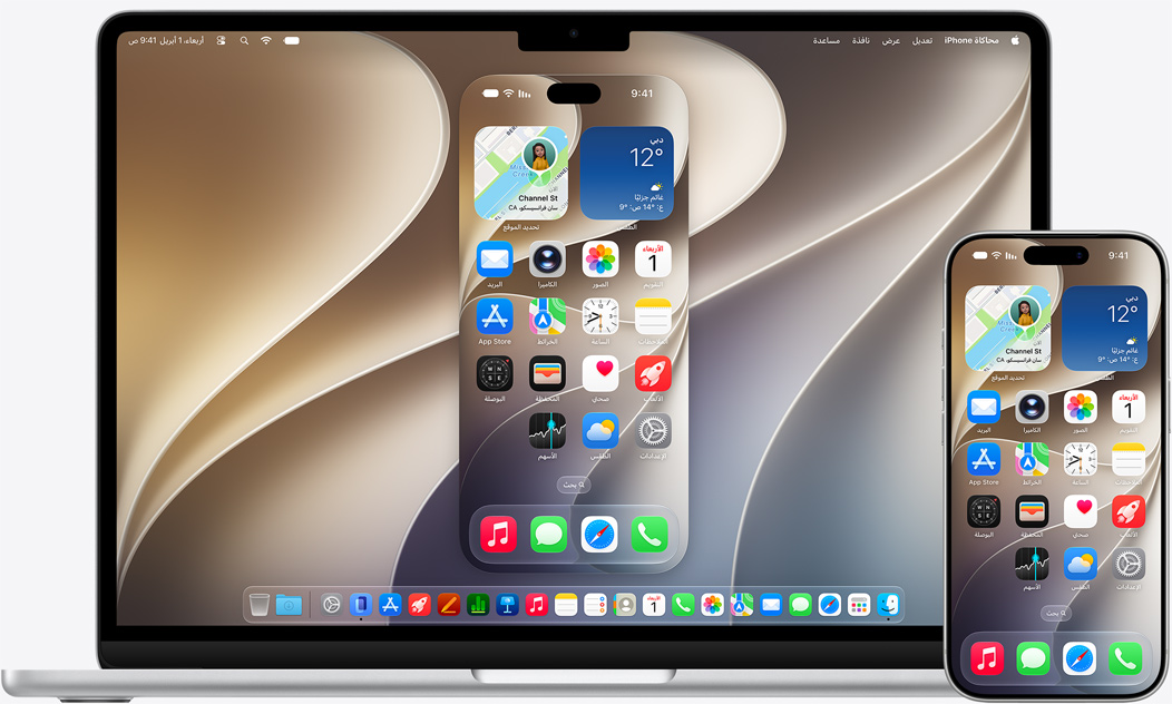 الرسائل نفسها مفتوحة على كل من MacBook Pro وiPhone 16.