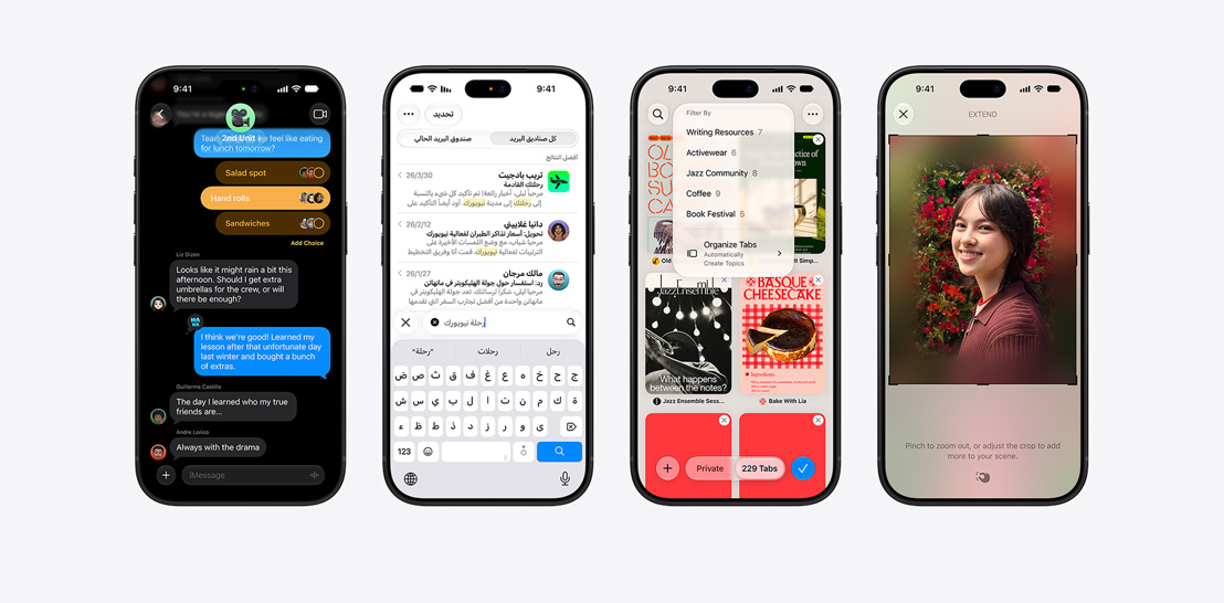 أربعة موديلات iPhone 18 Pro، لقطة مقرّبة للجهة الخارجية الأمامية، يعرض كل واحد منها ميزات مختلفة في نظام iOS. من اليسار إلى اليمين، iPhone 18 Pro، شاشة تعرض اجتماعاً لتلخيص المعلومات بين أعضاء الفريق تمت جدولته بواسطة Siri AI، iPhone 18 Pro، شاشة تعرض تطبيق Siri، شبكة من البطاقات تعرض التفاعلات السابقة، تتضمن موضوعات مثل 'وصفات صحية في 30 دقيقة'، 'أكبر حديقة في مكسيكو سيتي' مع صورة مرافقة، و'إيميل إطلاق وسائل التواصل الاجتماعي'، iPhone 18 Pro، شاشة تعرض مكالمة هاتفية نشطة مع 'خطوط طيران الركاب' مع بطاقة سياق المكالمة في أسفل الشاشة مع تفاصيل تأكيد الرحلة ذات الصلة، بما في ذلك رمز الحجز، والطريق من مطار جون إف كينيدي إلى مطار رأس الخيمة، وأوقات الرحلات، مع ملاحظة تشير إلى أن المعلومات 'تم العثور عليها في البريد'، iPhone 18 Pro، شاشة تعرض محادثة مع Sir AI، يسأل فيها المستخدم عن لون مفرش المائدة.