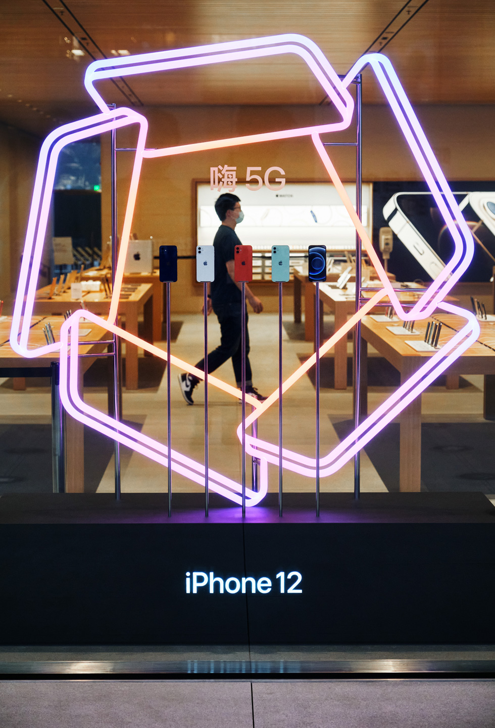 A window display at Apple Sanlitun highlights the new iPhone 12 lineup.