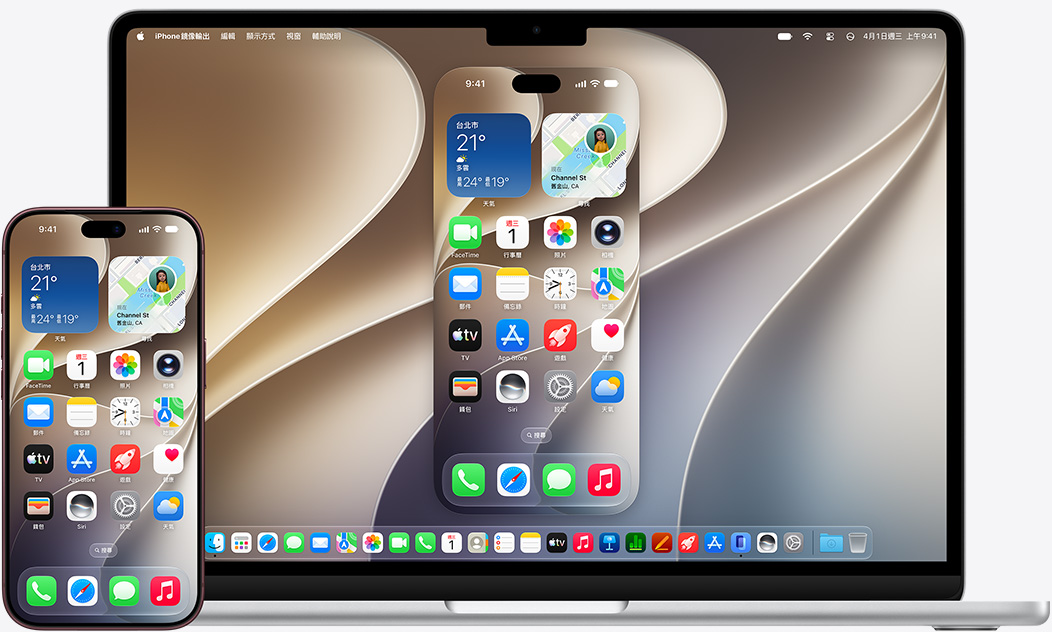 iPhone 和 MacBook 機型並排展示 MacBook 上的鏡像輸出效果，畫面顯示通用的背景圖片