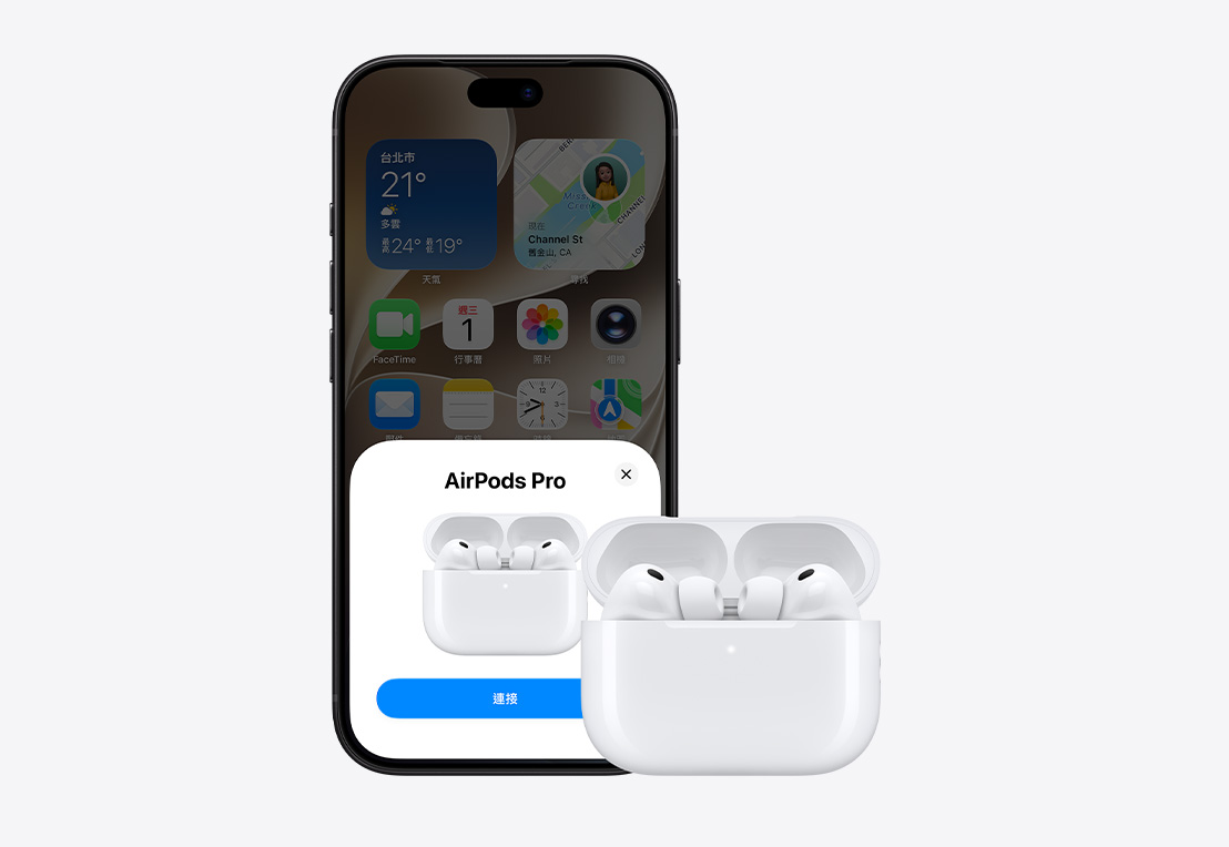 iPhone 18 Pro 機身正面，螢幕顯示主畫面及連線彈出式視窗，旁邊是 AirPods Pro 3，放在打開的 MagSafe 充電盒裡